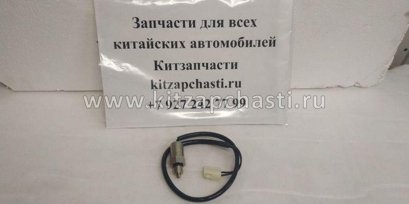 Датчик заднего хода на КПП BYD Flyer 3729010FL