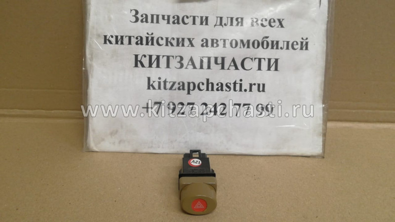 Включатель аварийной сигнализации BAW Fenix 33460 Евро3 12V (н/о) BP17803730303