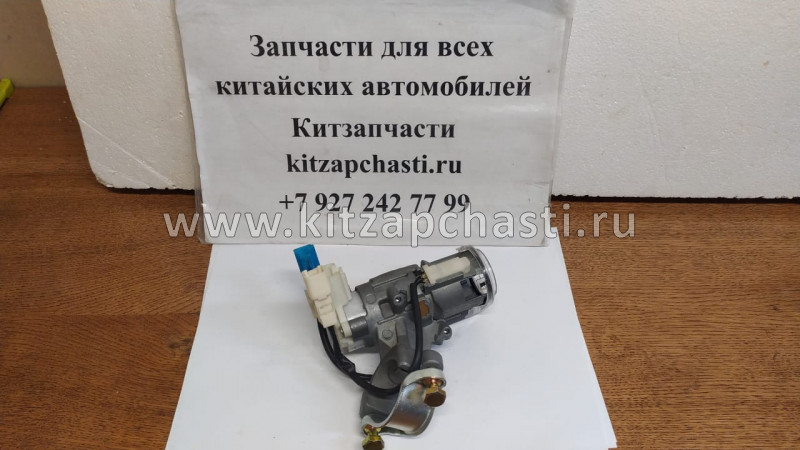 Замок зажигания Chery Indis S183704010